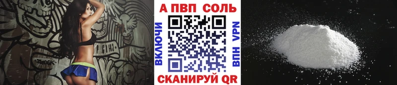 Купить наркоту Алексин Гашиш  Каннабис  Альфа ПВП  Мефедрон 
