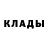 Кодеиновый сироп Lean Purple Drank Genrih Rudstolc
