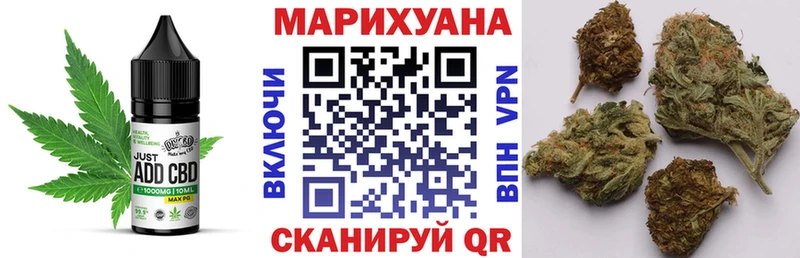 Еда ТГК конопля Алексин
