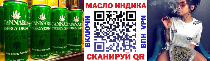 Canna-Cookies конопля  Алексин 