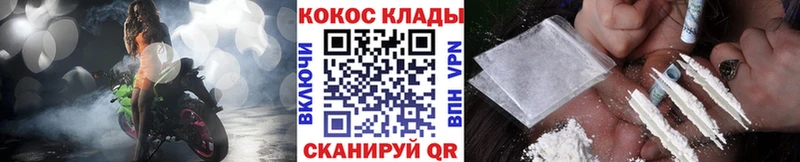 КОКАИН Боливия  наркота  Алексин 