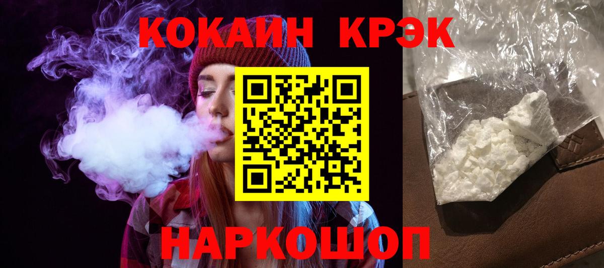 Кокаин Columbia Алексин