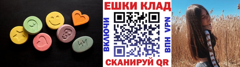 Ecstasy Cube  Алексин 