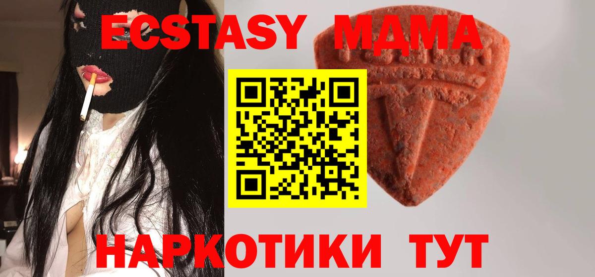 ЭКСТАЗИ  Экстази louis Vuitton  Вход с VPN  Ecstasy бентли  Алексин 