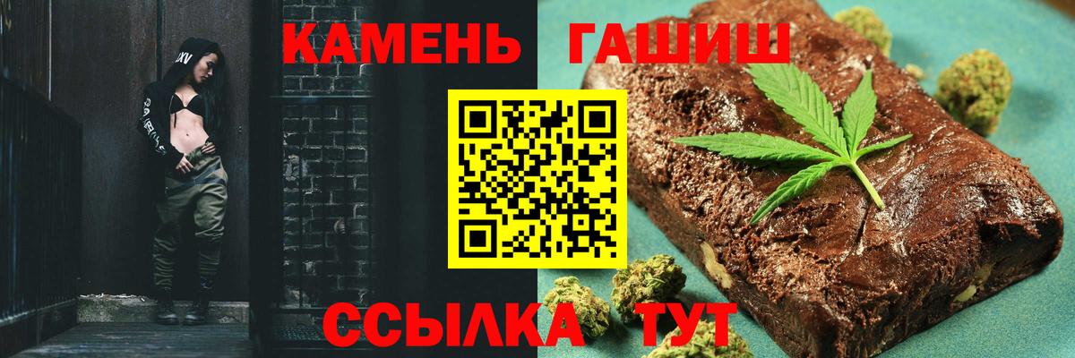 Гашиш Изолятор Алексин