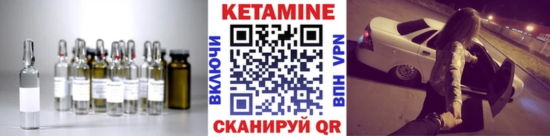 MEGA ССЫЛКА  Алексин  Кетамин ketamine 