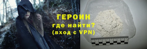 скорость mdpv Снежинск