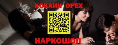 таблы Абинск