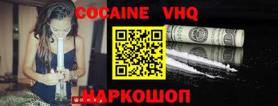 таблы Абинск