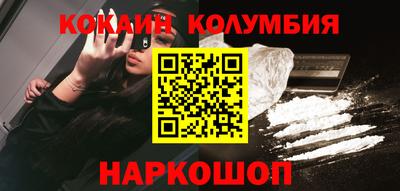 таблы Абинск