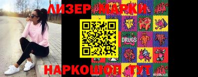 таблы Абинск