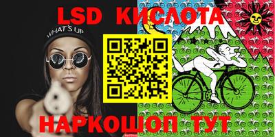 таблы Абинск