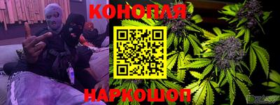 таблы Абинск