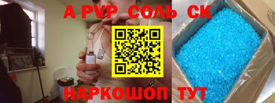 индика Азнакаево