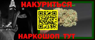 амф Новоалтайск