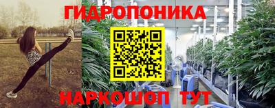 таблы Абинск