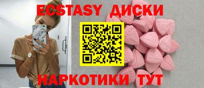 ГАЛЛЮЦИНОГЕННЫЕ ГРИБЫ Абакан