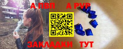 индика Азнакаево
