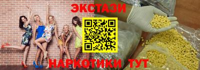 ГАЛЛЮЦИНОГЕННЫЕ ГРИБЫ Абакан