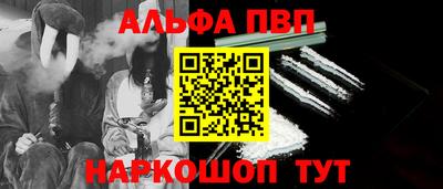 ГАЛЛЮЦИНОГЕННЫЕ ГРИБЫ Абакан