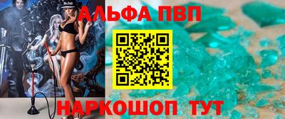 индика Азнакаево