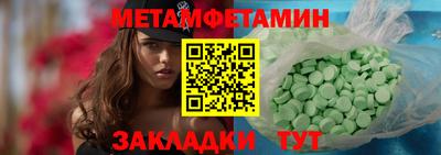 ГАЛЛЮЦИНОГЕННЫЕ ГРИБЫ Абакан