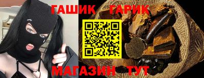 индика Азнакаево