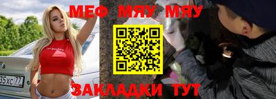 индика Азнакаево