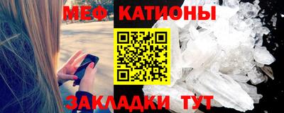 таблы Абинск