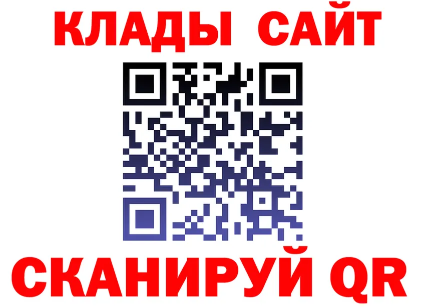 А ПВП кристаллы зеркало площадка блэк спрут Алексин