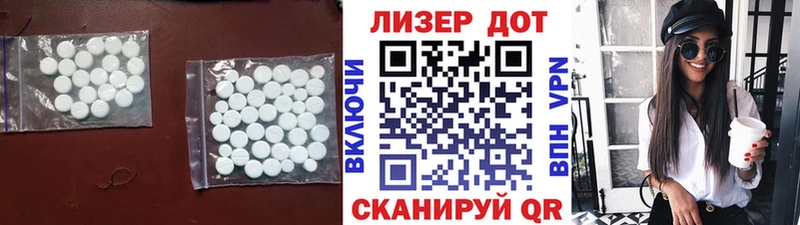 закладка Алексин ЛСД экстази ecstasy