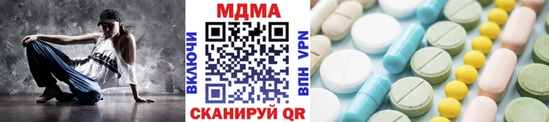 darknet состав закладка Алексин МДМА Molly