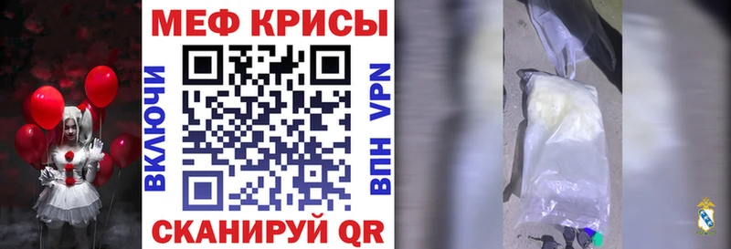 Мефедрон мука  кракен рабочий сайт  Алексин  наркошоп 
