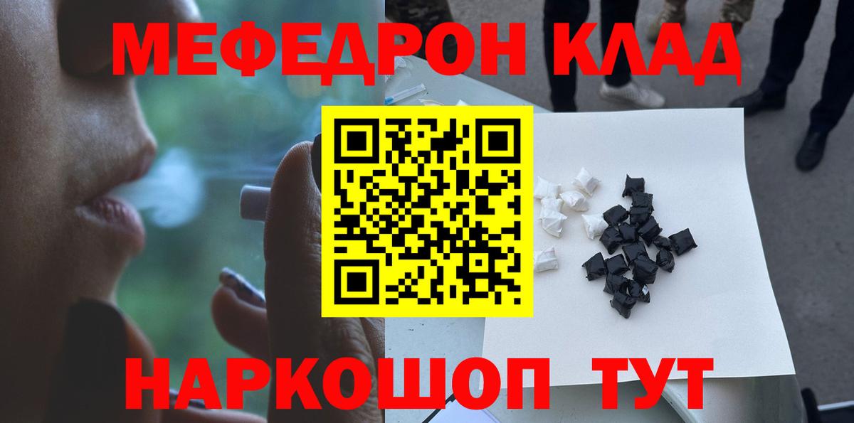 Алексин  МЕФ 4 MMC  МЯУ-МЯУ  Вход с VPN 