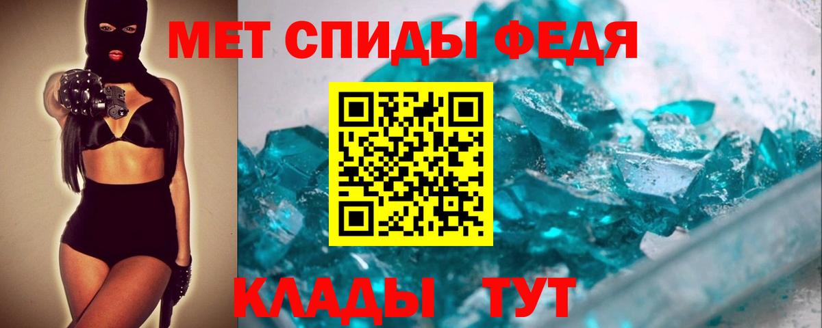 Алексин  Первитин пудра  Вход с VPN 