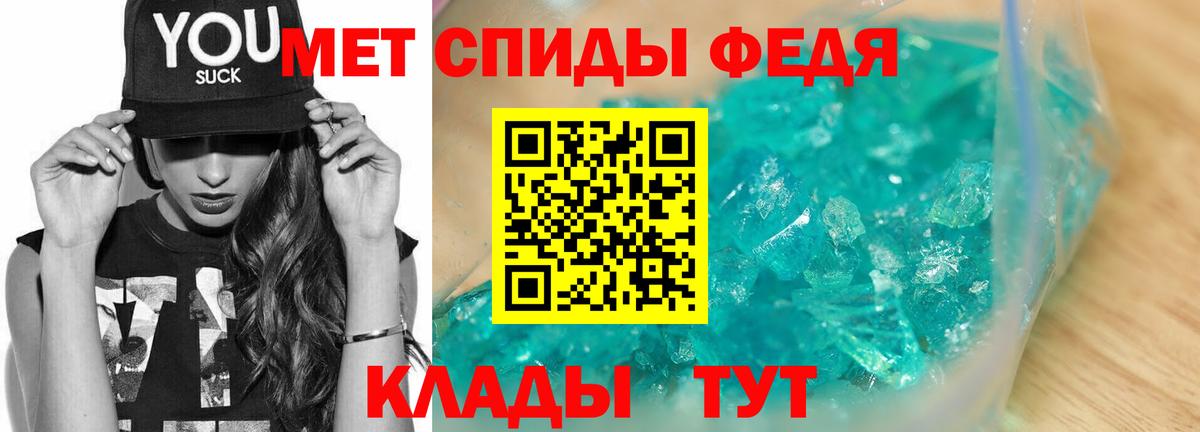 Метамфетамин винт Алексин