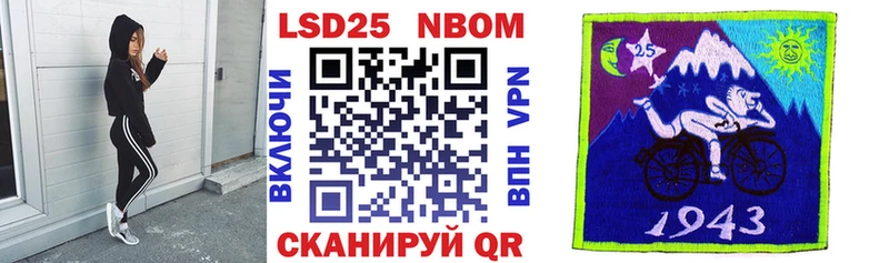 Марки N-bome 1500мкг Алексин