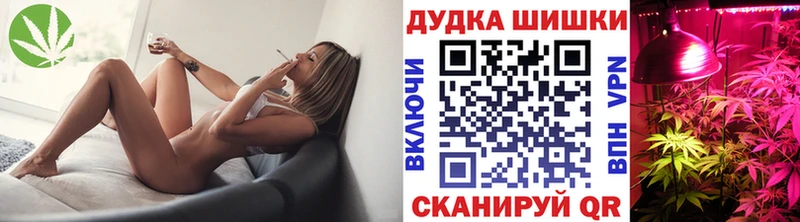 МАРИХУАНА SATIVA & INDICA  Алексин 