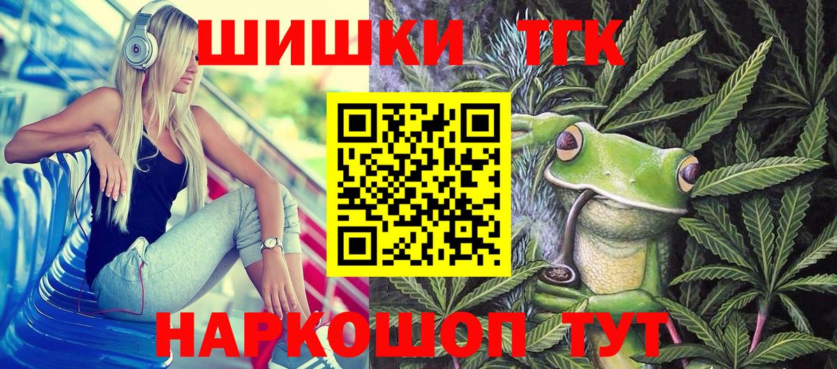Шишки марихуана гибрид  Шишки марихуана SATIVA & INDICA  Алексин  Марихуана Amnesia  Каннабис THC 21%  Вход с VPN 